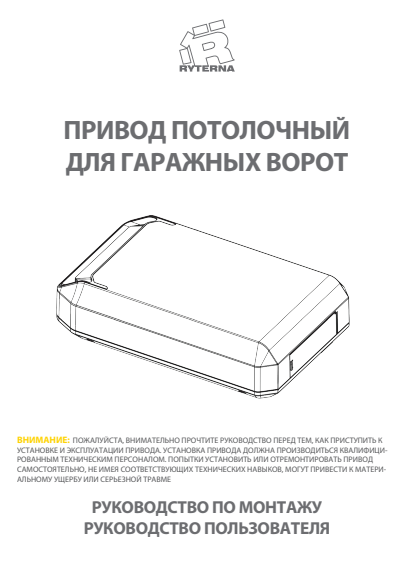 Технічна документація