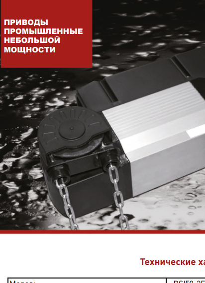 Технічна документація