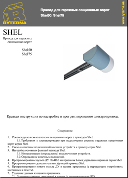 Технічна документація