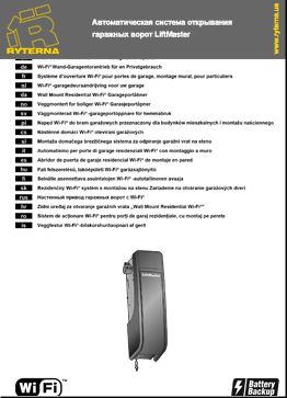 Технічна документація