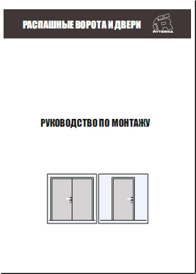 Технічна документація