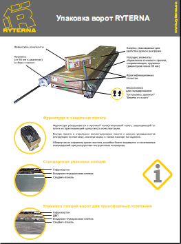 Технічна документація