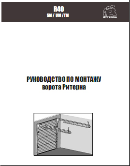 Технічна документація
